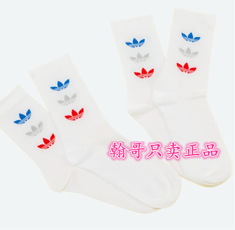 GN4912 GN4913 AdidasAdidas三葉草男女二雙裝運動訓練休閒襪- Taobao