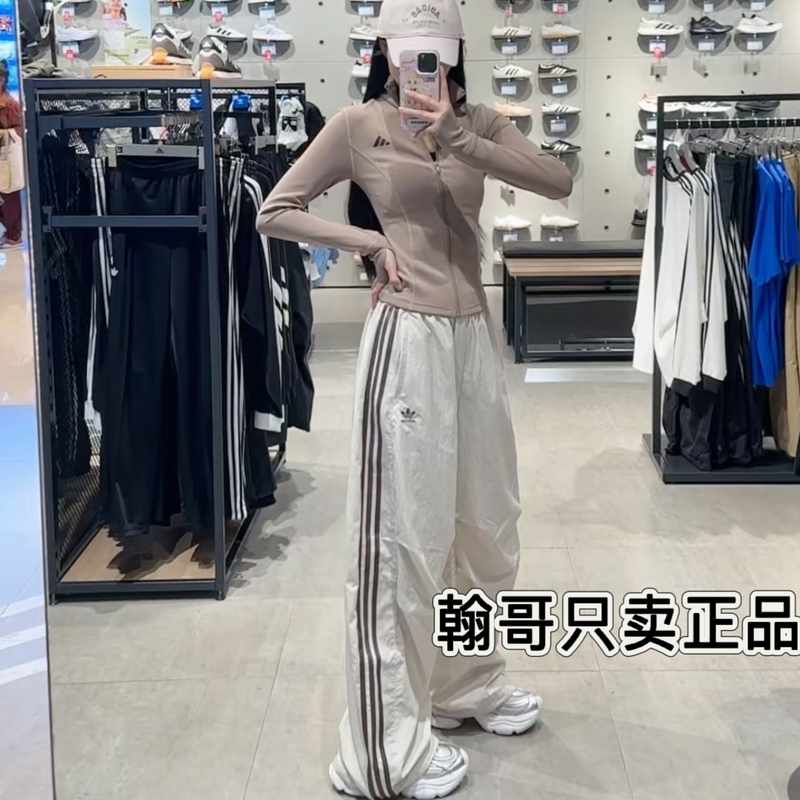 Adidas Originals Women's Classic Striped Loose Wide-Leg Parachute Sports Pants Ks3324/Ks3325