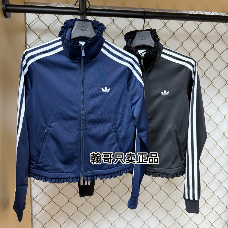 Adidas Trefoil Women's Fashion Striped Ruched Design Funnel Neck Sports Jacket Lg4309 Lg4308 Adidas Trefoil Women's Fashion Striped Ruched Design Funnel Neck Sports Jacket Lg4309 Lg4308
