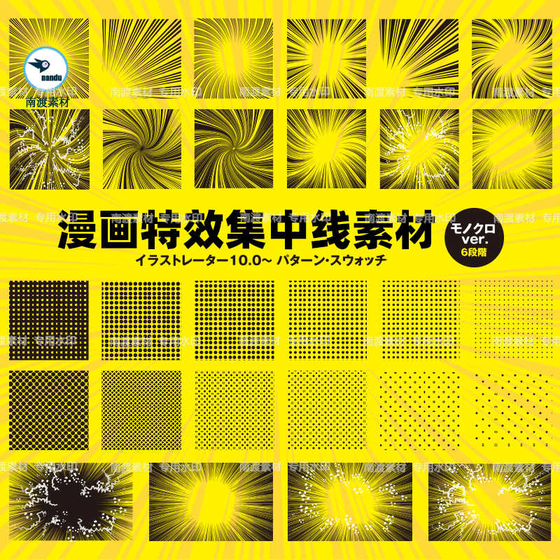 漫畫手繪集中線特效氣泡對話框裝飾背景ai矢量png免扣圖設計素材