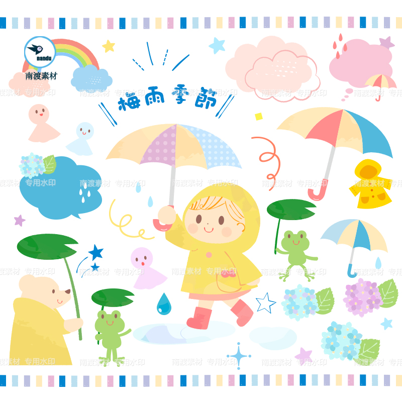 可爱卡通手绘雨天梅雨季节青蛙雨伞插画装饰手账ai矢量png素材图 可爱卡通手绘雨天梅雨季节青蛙雨伞插画装饰手账ai矢量png素材图