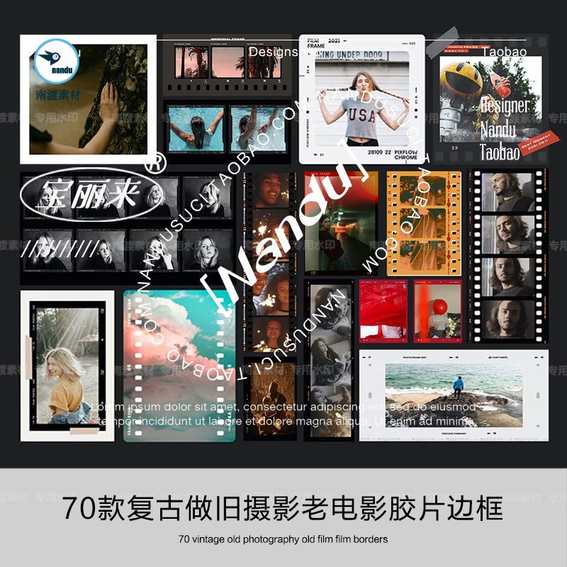 Vintage Distressed Photography Old Film Polaroid Instant Camera Overlay Border Png Background Material Without Background Elements
