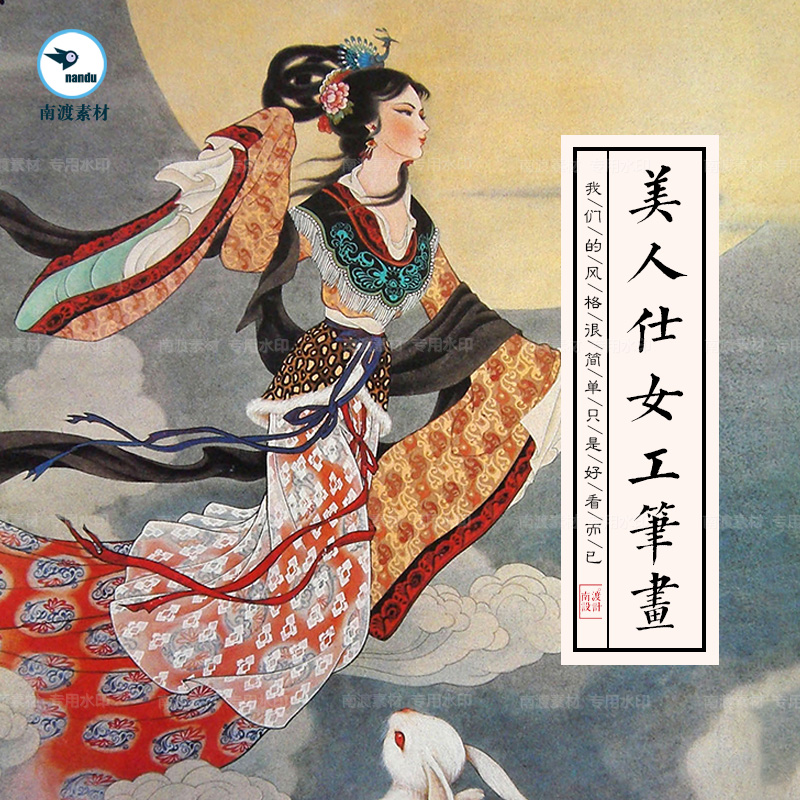 中国古美術・仕女図三尺画芯・純手描き・工筆・彩色画・仇英印款・書道・宣紙・带水印 中国古美術・仕女図三尺画芯・純手描き・工筆・彩色画・仇英印款