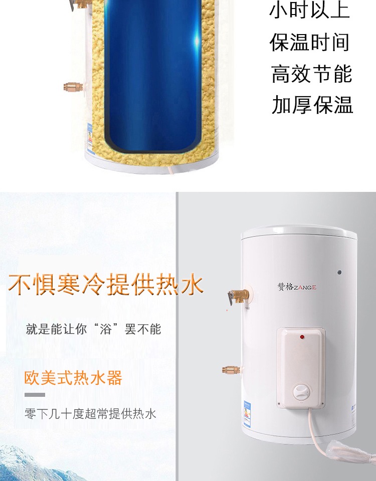 bình nóng lạnh 15l Máy nước nóng điện Zangge hộ gia đình thương mại loại sàn đứng dọc sản phẩm mới 40 lít 50 lít 60 lít 80 lít 100 lít bình nóng lạnh