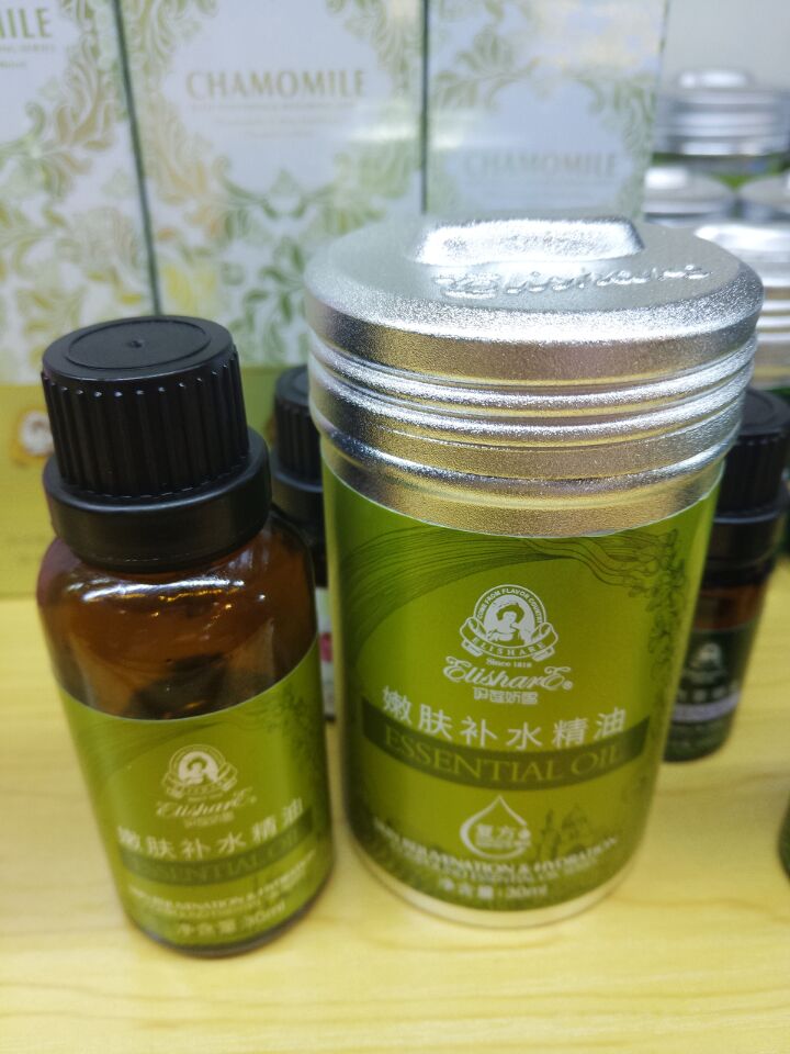 伊莲娇雪嫩肤补水精油补水保湿嫩白去黄提亮肤色亮白复方精油