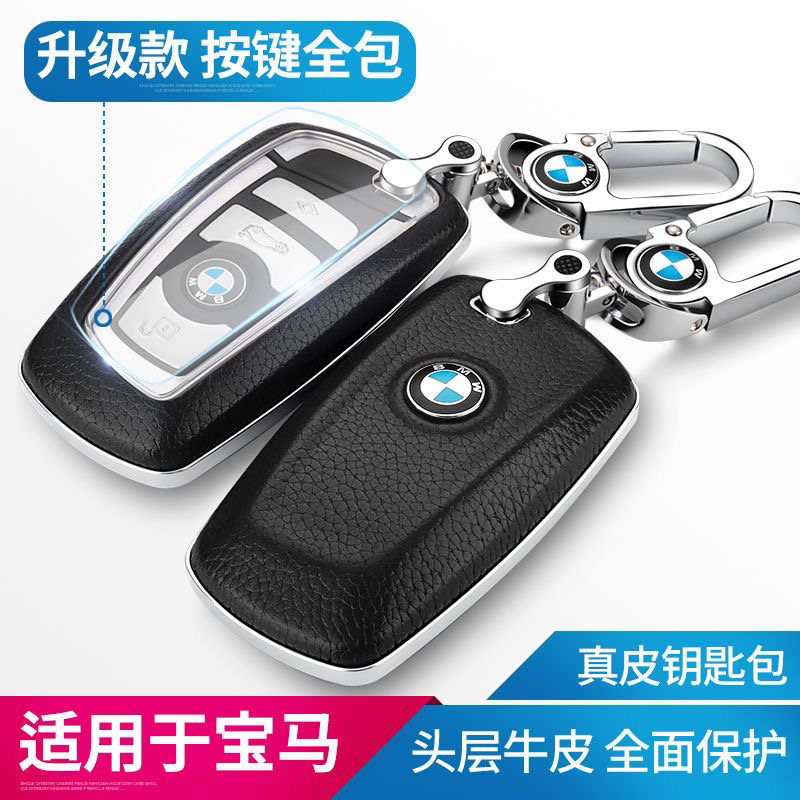 5 Series Key Cover for Women, 3 Series, 7 Series, 1 Series, High-End 525Li, 530, Lcd, X1, X2, X3, X5, Blade-Style Genuine Leather Case with Buckle