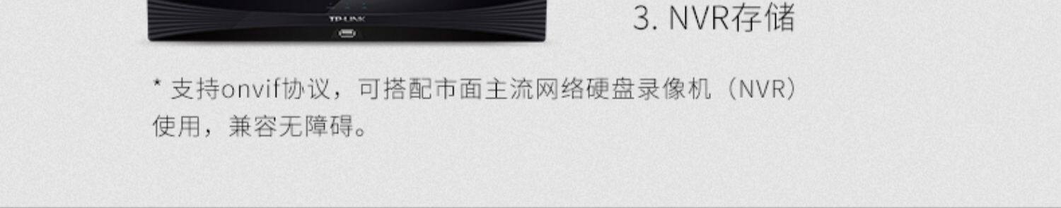 Сетевая IP камера tp-link tl-ipc633p-d4g(4g版) 300万星光室外球机无线wifi云台插卡户外插4g流量网络监控云台家用远程遥控 TP/LINK