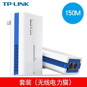 Spot TP-Link TL-H18R и H18E Электрический кошачий беспроводной маршрутизатор Mothers Mother Set One Пара высокоскоростного беспроводного усилителя Wi-Fi Extensor Enhancers 200m Электрическая линия адаптер