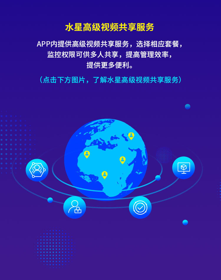 Сетевая IP камера 水星网络摄像头无线wifi监控器 家用室内室外防雨手机远程1080p高清声光报警户外防水夜视 mipc271 MERCURY