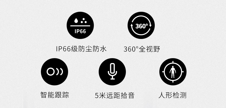 Сетевая IP камера tp-link tl-ipc633p-d4g(4g版) 300万星光室外球机无线wifi云台插卡户外插4g流量网络监控云台家用远程遥控 TP/LINK