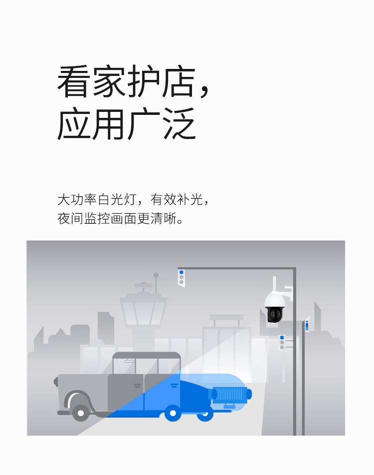 Сетевая IP камера tp-link普联tl-ipc634-a4g 300万4g星光全彩室外球机4g摄像头摄像机监控安防组网全网通户外app手机远程控制 TP/LINK