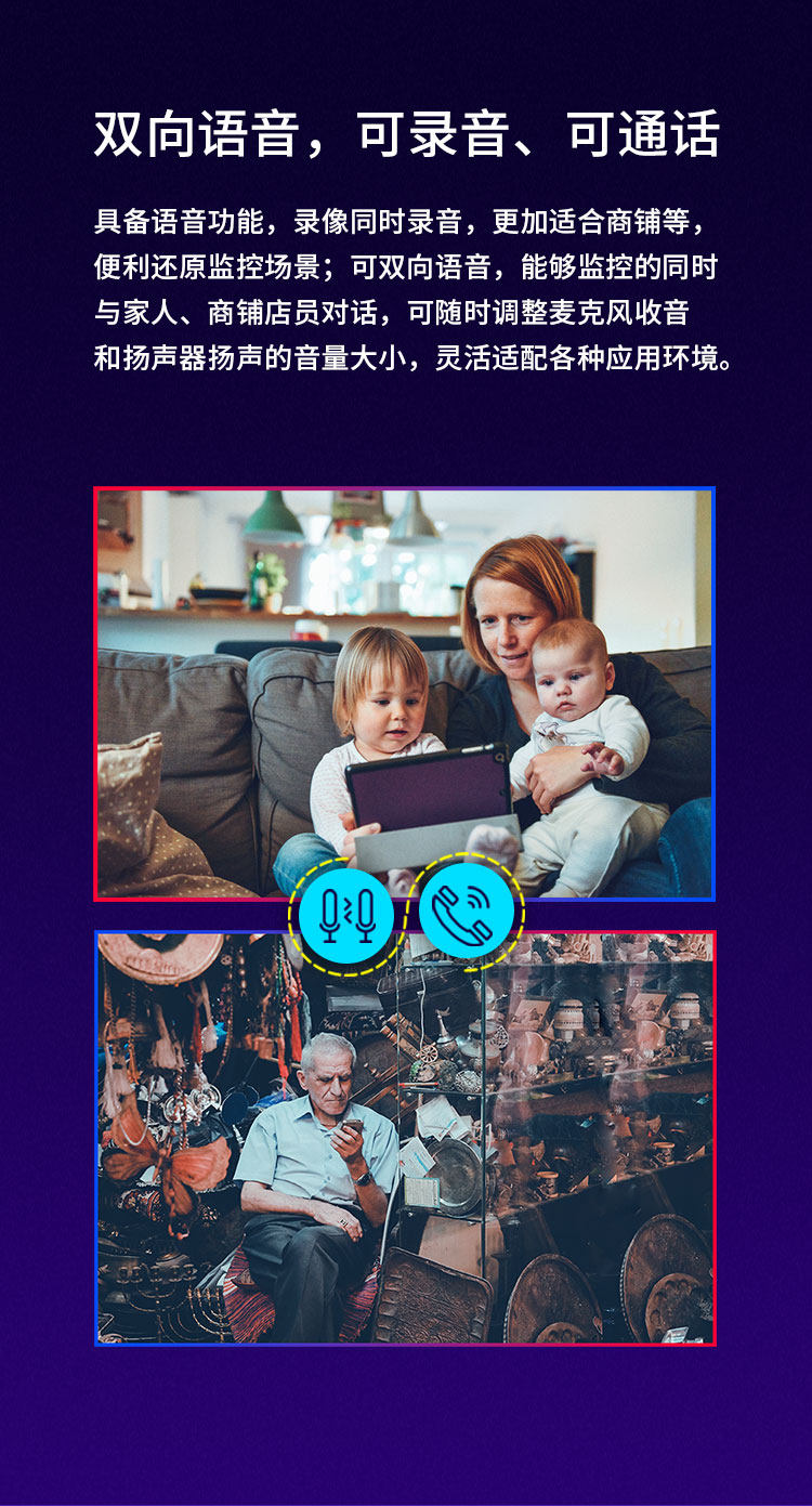 Сетевая IP камера 水星网络摄像头无线wifi监控器 家用室内室外防雨手机远程1080p高清声光报警户外防水夜视 mipc271 MERCURY