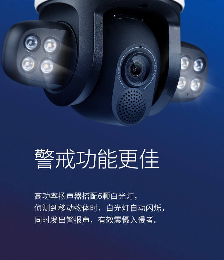 Сетевая IP камера tp-link普联tl-ipc634-a4g 300万4g星光全彩室外球机4g摄像头摄像机监控安防组网全网通户外app手机远程控制 TP/LINK