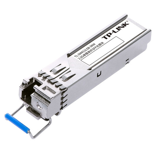 Pulian TP-LINK2.5G single mode single fiber