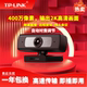 TL-UC24A Pulian 4 million USB camera