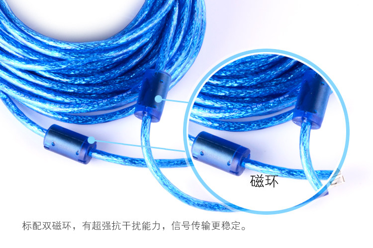 Câble extension USB - Ref 442188 Image 6