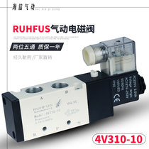 4v 310 320 330 C E P two three-position five-way solenoid reversing valve 220 pneumatic solenoid control valve