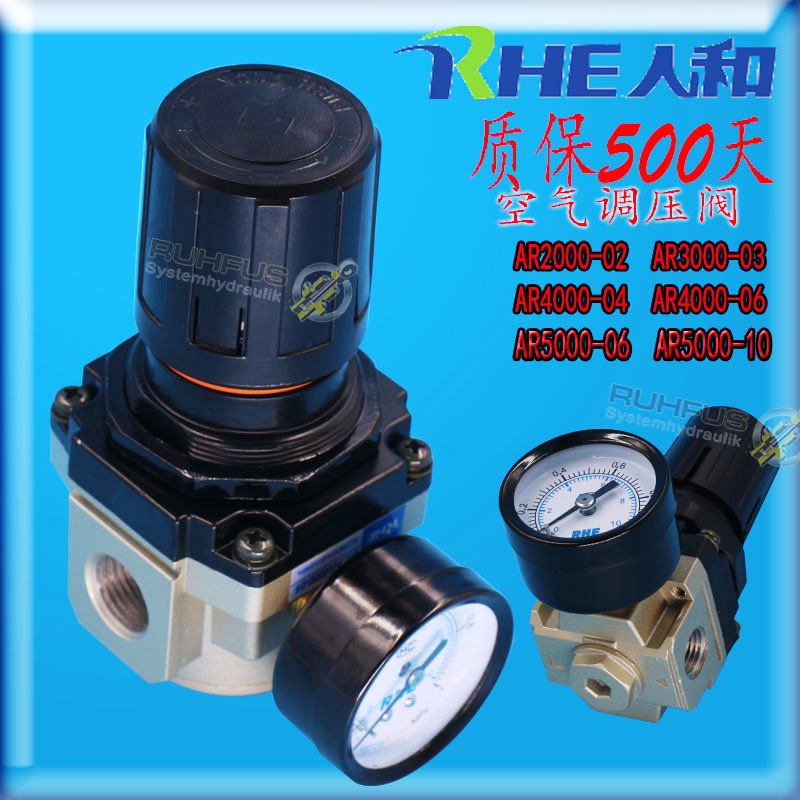 People and RHEAR2000-02AR3000-03AR4000-0406AR5000-06 10 pressure reduction valve regulator valve