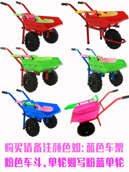 Children's Beach Cart Toy Kindergarten Engineering Vehicle 1-3-5 Years Old Boy Large Size Girl Tip ATV