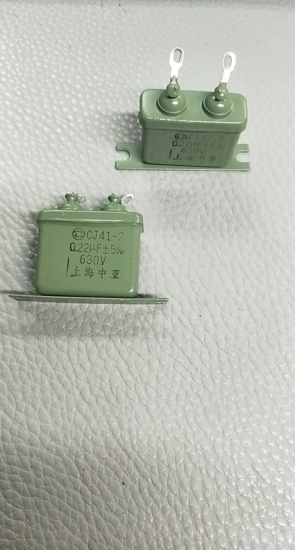 Lifeng Electronics Shanghai Zhongya brand new iron shell capacitor CZJD-2 CJ41-2 630V 0 22UF 5%