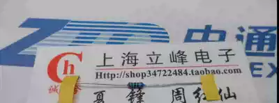 Precision metal film resistor 0 25W 1 4W 250R 250 Euro 250Omega plusmn 1% 1 piece 10 only 1 5 yuan