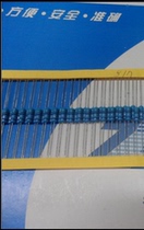Precision Metal film resistors RJ15 0 5W 1 2W 51R 51 ohms ± 1% 100 only 10 yuan