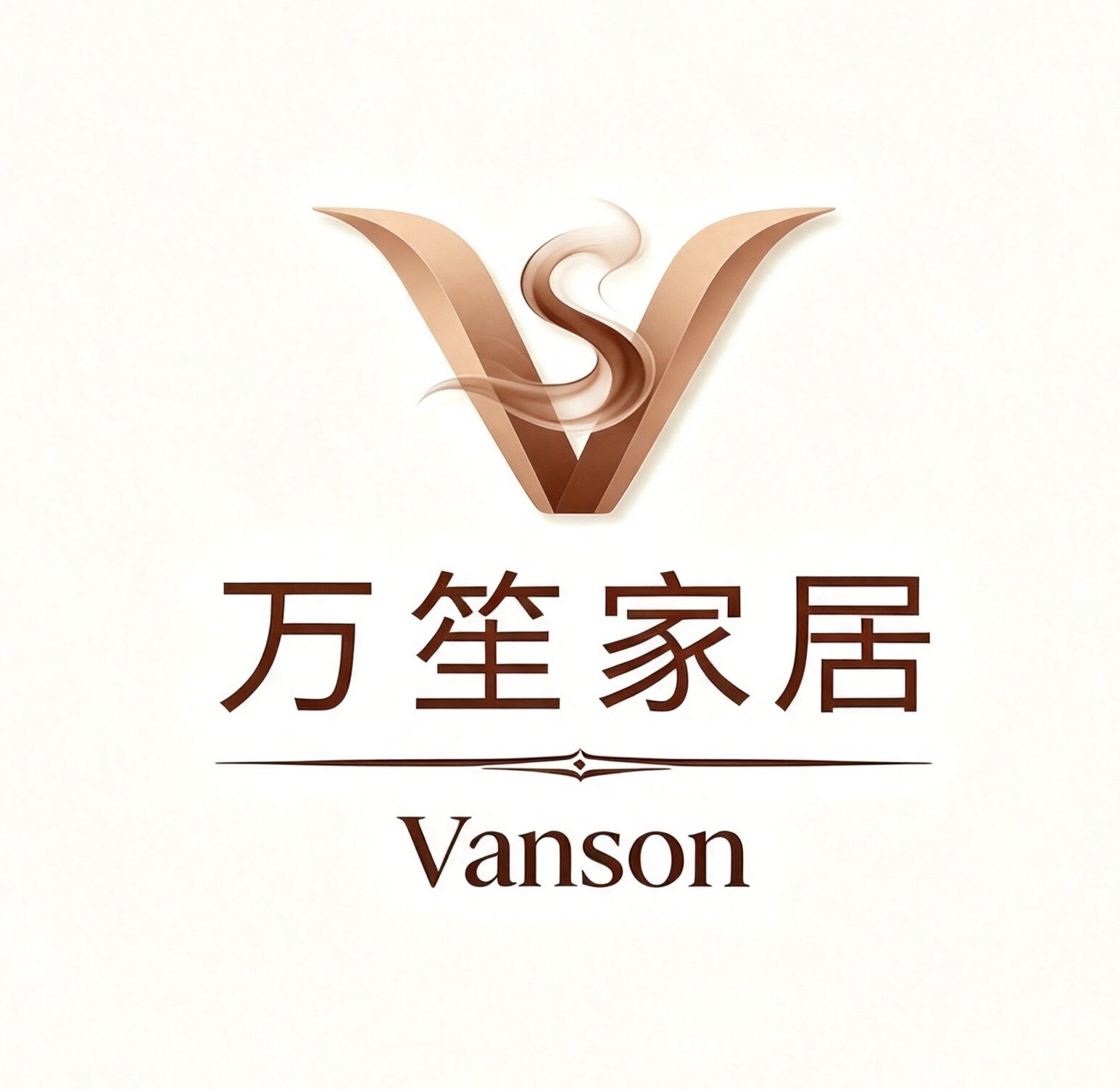万笙家居