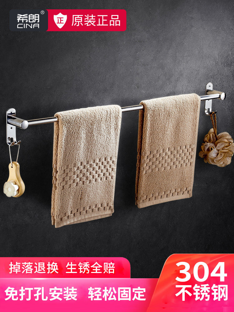 Non-perforated towel bar 304 stainless steel hanging rod extended powder room single rod wall-mounted towel shelf bathroom hook