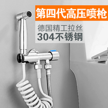 Toilet toilet spray gun toilet three-way angle valve faucet companion flusher women washer nozzle high pressure pressurization