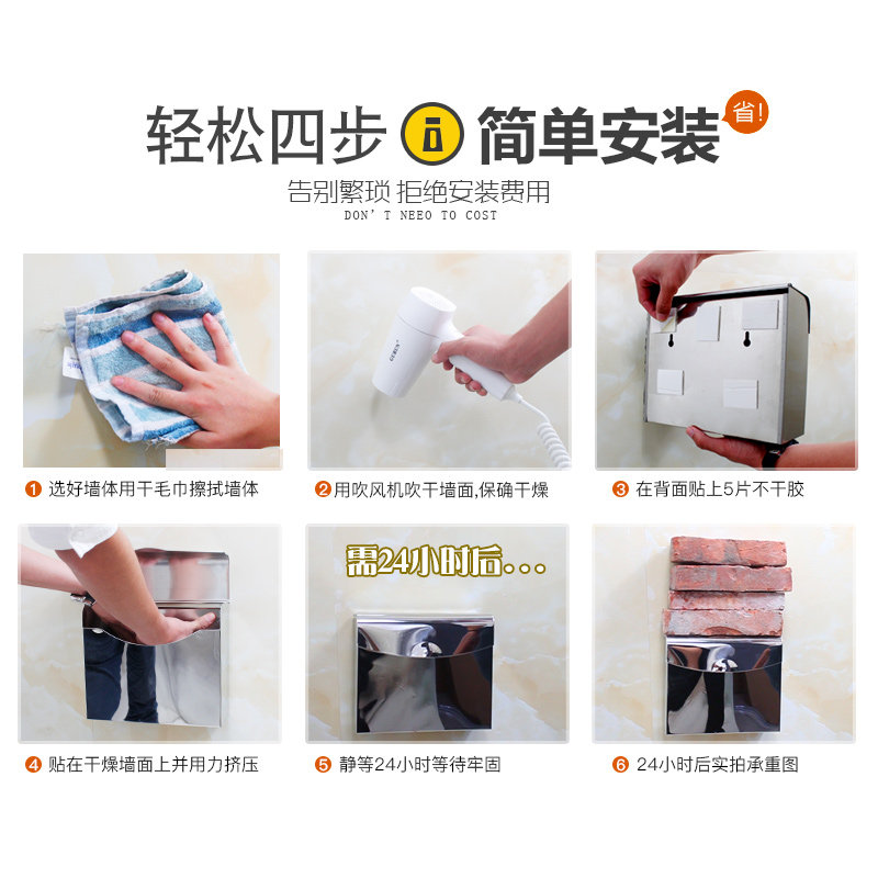 Hand tray stainless steel bathroom tissue box free punch toilet toilet