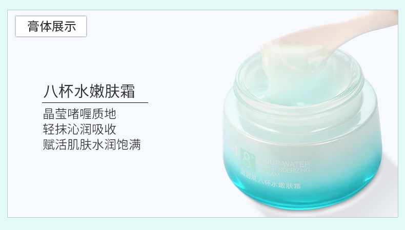 Wen Biquan Kem Giữ Ẩm Tám Ly Nước Trẻ Hóa Kem Giữ Ẩm Kem Giữ Ẩm Giữ Ẩm Kem Chăm Sóc Da kem dưỡng da mặt ban đêm