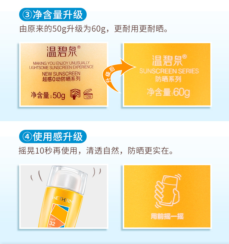Wen Biquan kem chống nắng sinh viên khuôn mặt cô lập kem chống nắng ngoài trời cơ thể chống thấm nước chống uv nữ siêu mạnh mẽ đích thực kem chống nắng sunplay skin aqua
