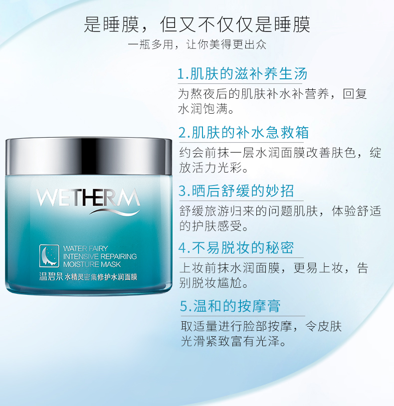 Wen Biquan dùng một lần mặt nạ ngủ nữ lười ngủ đêm ngậm nước sau khi sửa chữa làm se khít lỗ chân lông - Mặt nạ mặt nạ nhau thai