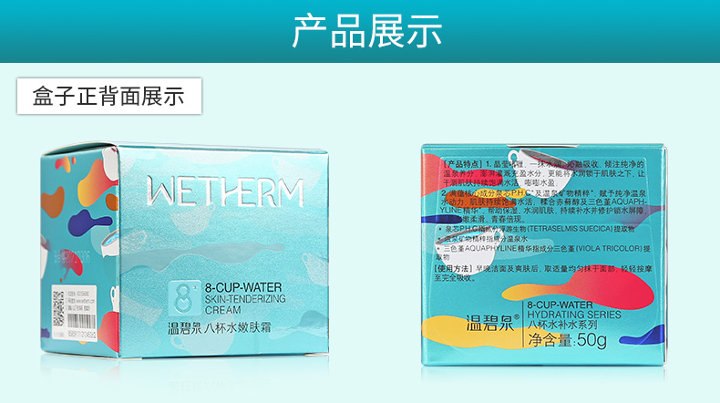 Wen Biquan Kem Giữ Ẩm Tám Ly Nước Trẻ Hóa Kem Giữ Ẩm Kem Giữ Ẩm Giữ Ẩm Kem Chăm Sóc Da kem dưỡng da mặt ban đêm