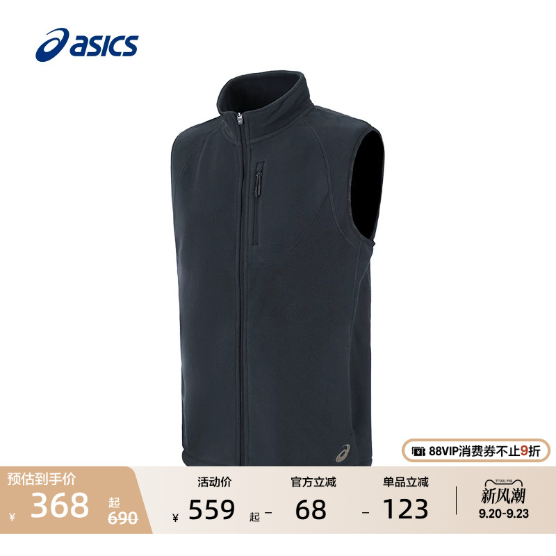 Asics New Men's Polartec Fleece Warm Sports Vest Is Lightweight and Comfortable Running Vest