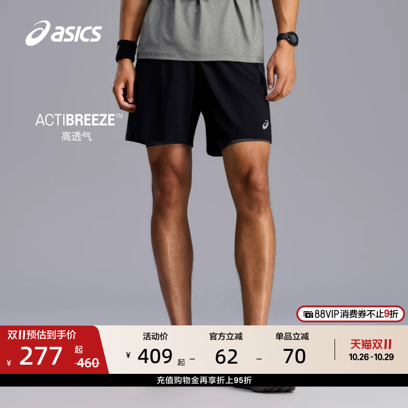 Asics New Actibreeze High-Breathable Men's Running Shorts, Lightweight and Elastic Sports Shorts Asics New Actibreeze High-Breathable Men's Running Shorts, Lightweight and Elastic Sports Shorts