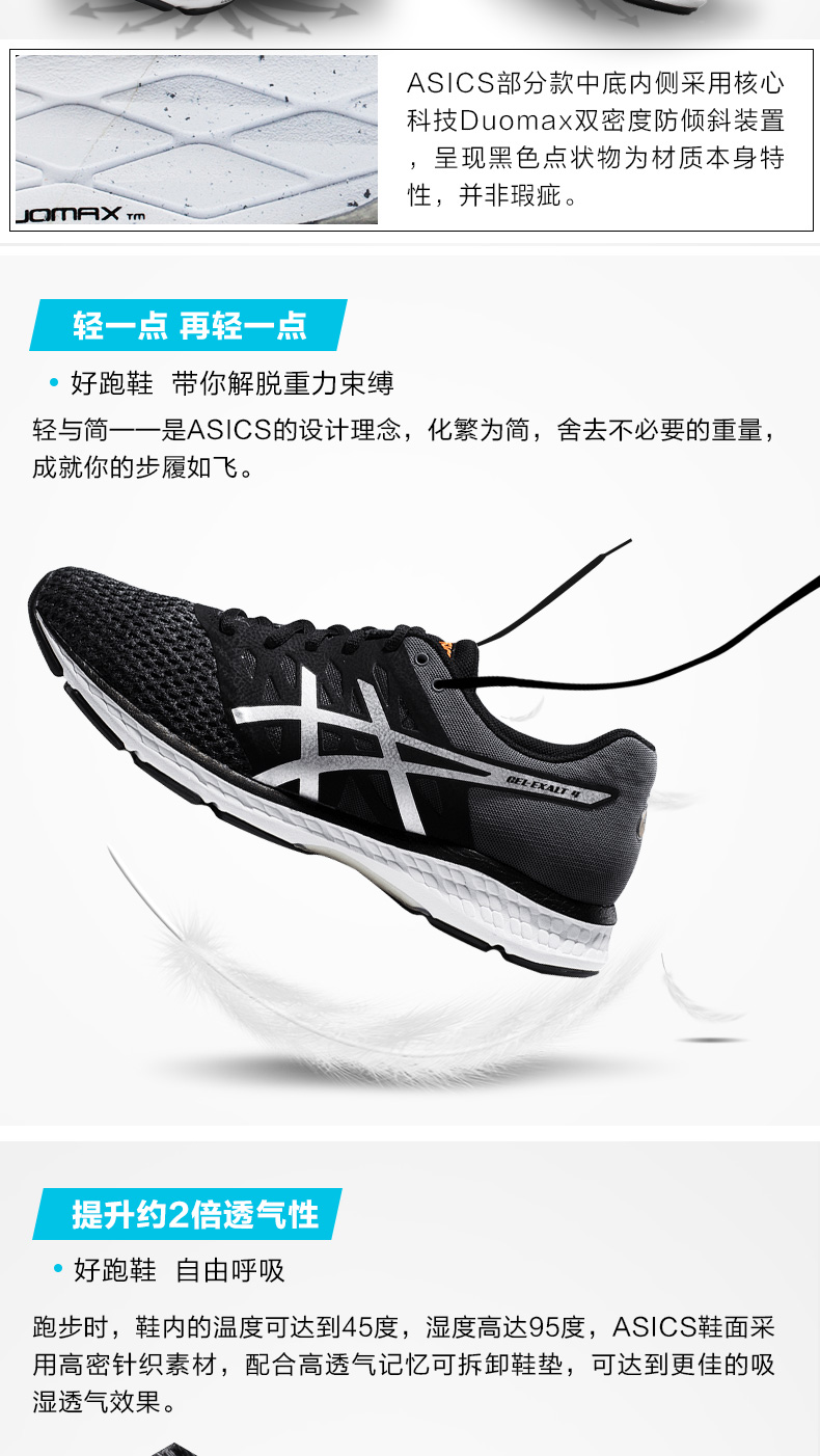 [Mới] ASICS yasehi giày chạy ổn định thoáng khí Giày thể thao nhẹ cho học sinh T8D0Q-066 giày chạy bộ nữ
