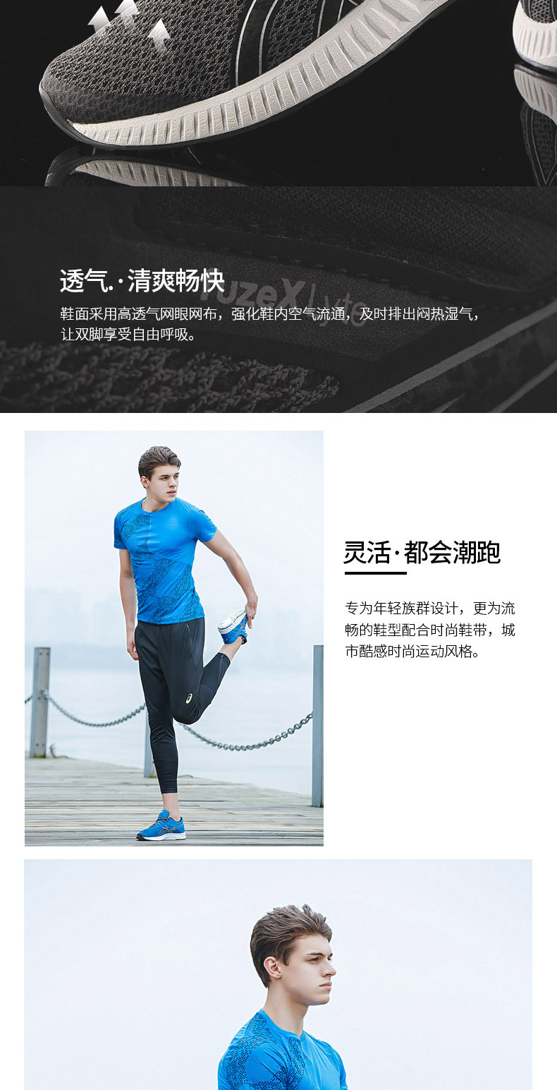 ASICS yasehi mặt thoáng khí lưới giày chạy giày nam Axes T719N-4990 giày chạy bộ lining