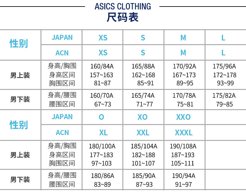 ASICS yasehi KNIT JACKET áo khoác có khóa kéo nam thể thao top 2031A034-001 - Áo khoác thể thao / áo khoác