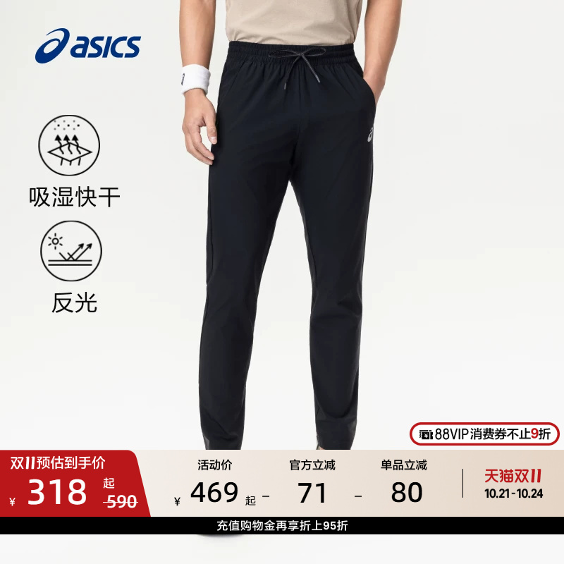 Asics New Men's Running Reflective Pants Are Moisture-Absorbent, Quick-Drying, Wear-Resistant, Comfortable and Elastic Sports Pants