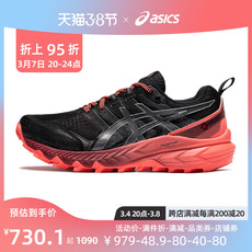 Обувь для пересечённой местности asics亚瑟士女越野跑鞋gel-trabuco 9