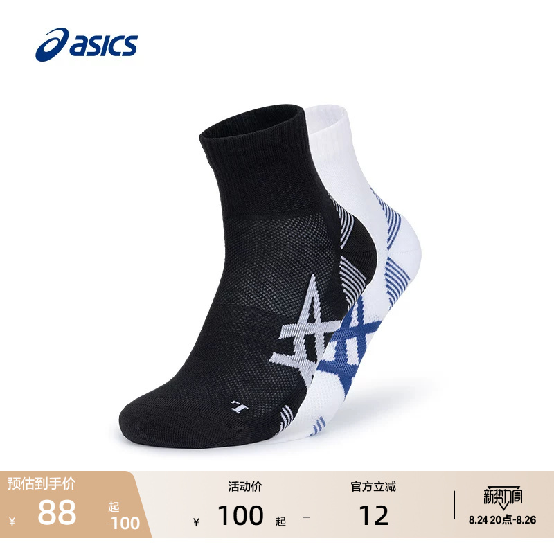 Asics New Couple Breathable and Wear-Resistant Running Socks for Men and Women, Comfortable, Fashionable and Trendyy Short-Tube Sports Socks