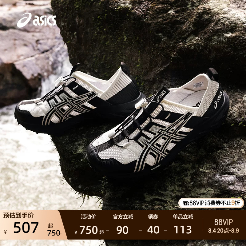 Asics Gel-Sonoma Tr Men's and Women's River Tracing Shoes, Outdoor Hiking, Summer Comfortable Sports and Leisure Shoes Asics Gel-Sonoma Tr Men's and Women's River Tracing Shoes, Outdoor Hiking, Summer Comfortable Sports and Leisure Shoes