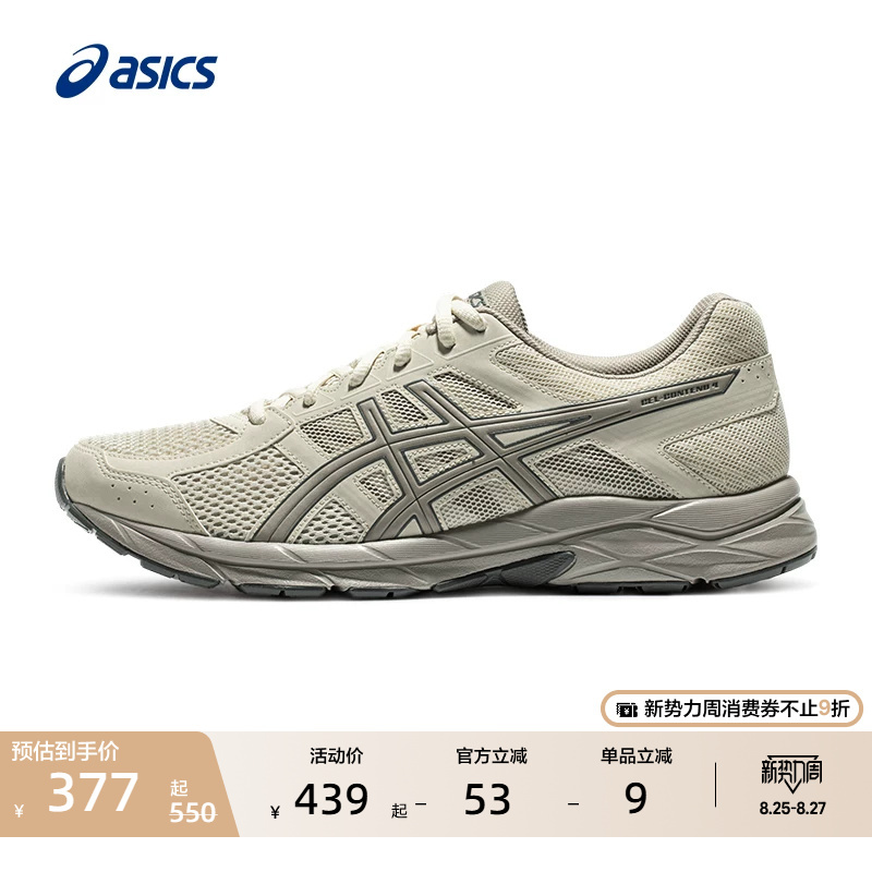 Asics Gel-Contend 4 Men's Cushioning and Rebound Running Shoes, Breathable and Comfortable Sports Shoes Asics Gel-Contend 4 Men's Cushioning and Rebound Running Shoes, Breathable and Comfortable Sports Shoes