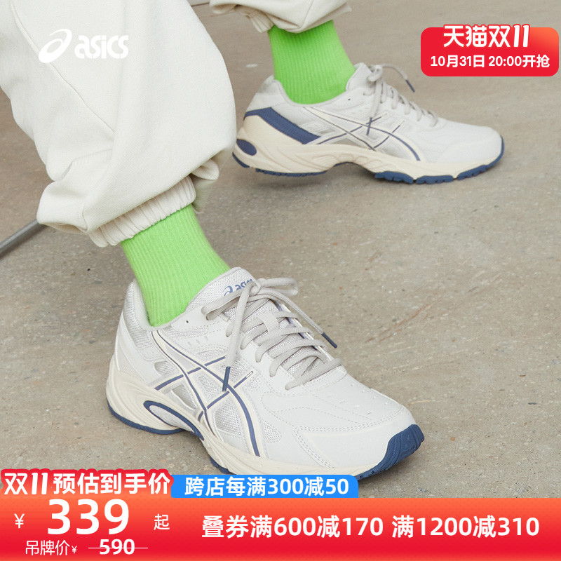 ASICS Arthurs 2022 autumn and winter men and women GEL-170 TR retro cream casual shoes thick bottom dad shoes