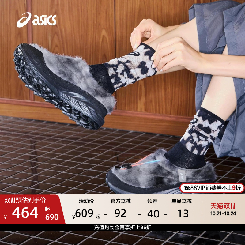 Asics Gel-Sonoma Wt Teddy Slippers for Couples, Slip-On Warm Slippers, Plush Casual Cotton Shoes