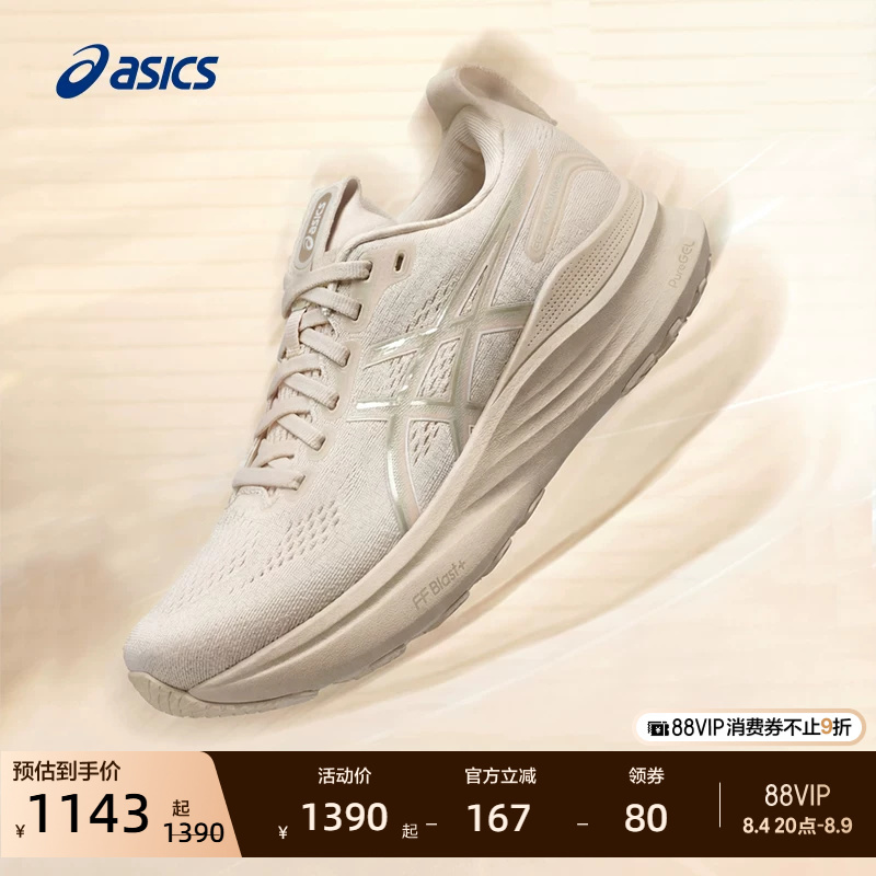 Asics Gel-Kayano 32 Women's Stable Support Running Shoes, Breathable, Comfortable, Professional Sports Shoes Asics Gel-Kayano 32 Women's Stable Support Running Shoes, Breathable, Comfortable, Professional Sports Shoes