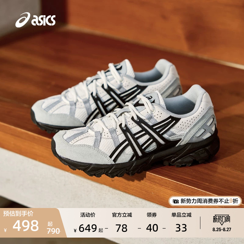 Asics New Gel-Sonoma 15-50 Couple Casual Shoes Trendy Retro Sports Casual Shoes Asics New Gel-Sonoma 15-50 Couple Casual Shoes Trendy Retro Sports Casual Shoes