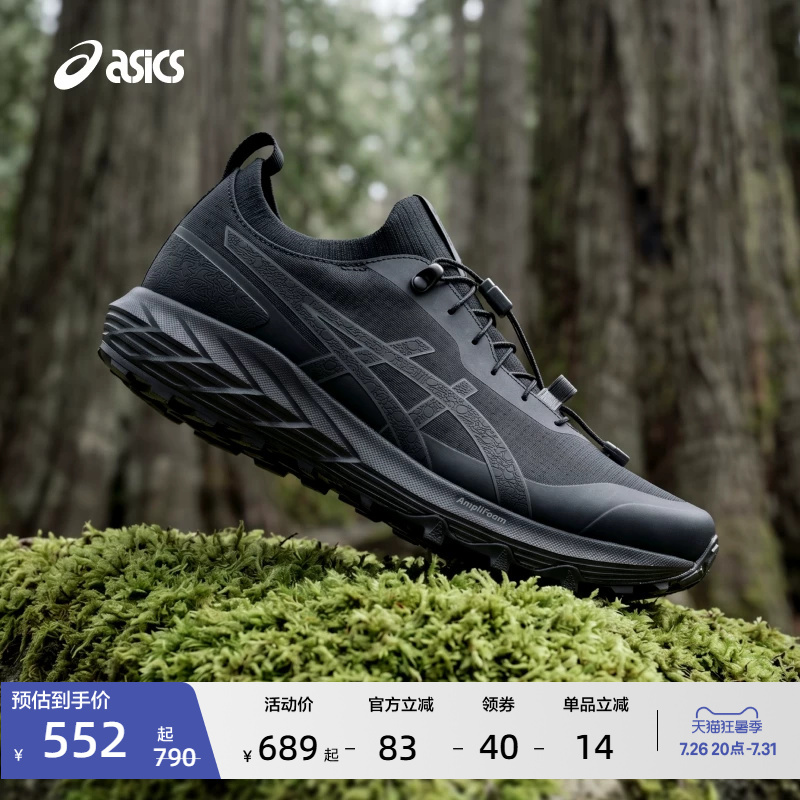 Asics New Gel-Sonoma Sl Men's and Women's Hiking Shoes, Grip-Resistant and Wear-Resistant Outdoor Casual Shoes