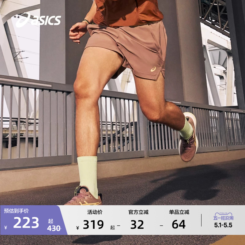 Asics New D.Fresh Anti-Uv Men's Sun Protection Antibacterial Shorts Breathable Sports Shorts